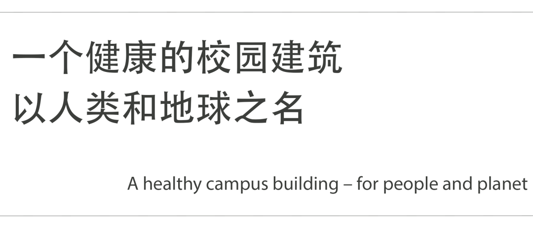 荷兰代尔夫特理工大学一个新型能源再生跨学科教学楼 / UNStudio