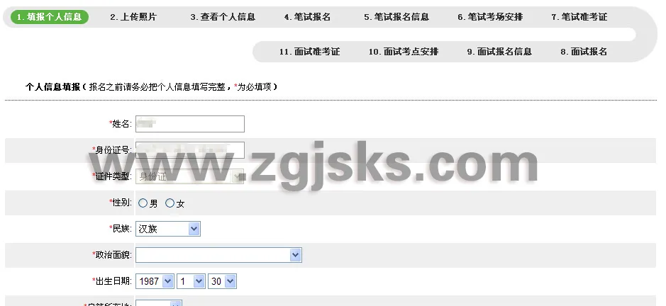 2022上半年教师资格考试报名开始,报名流程记心中