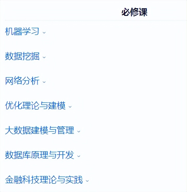 「申请资讯」香港中文大学（深圳）硕士专业全解析！都有奖学金