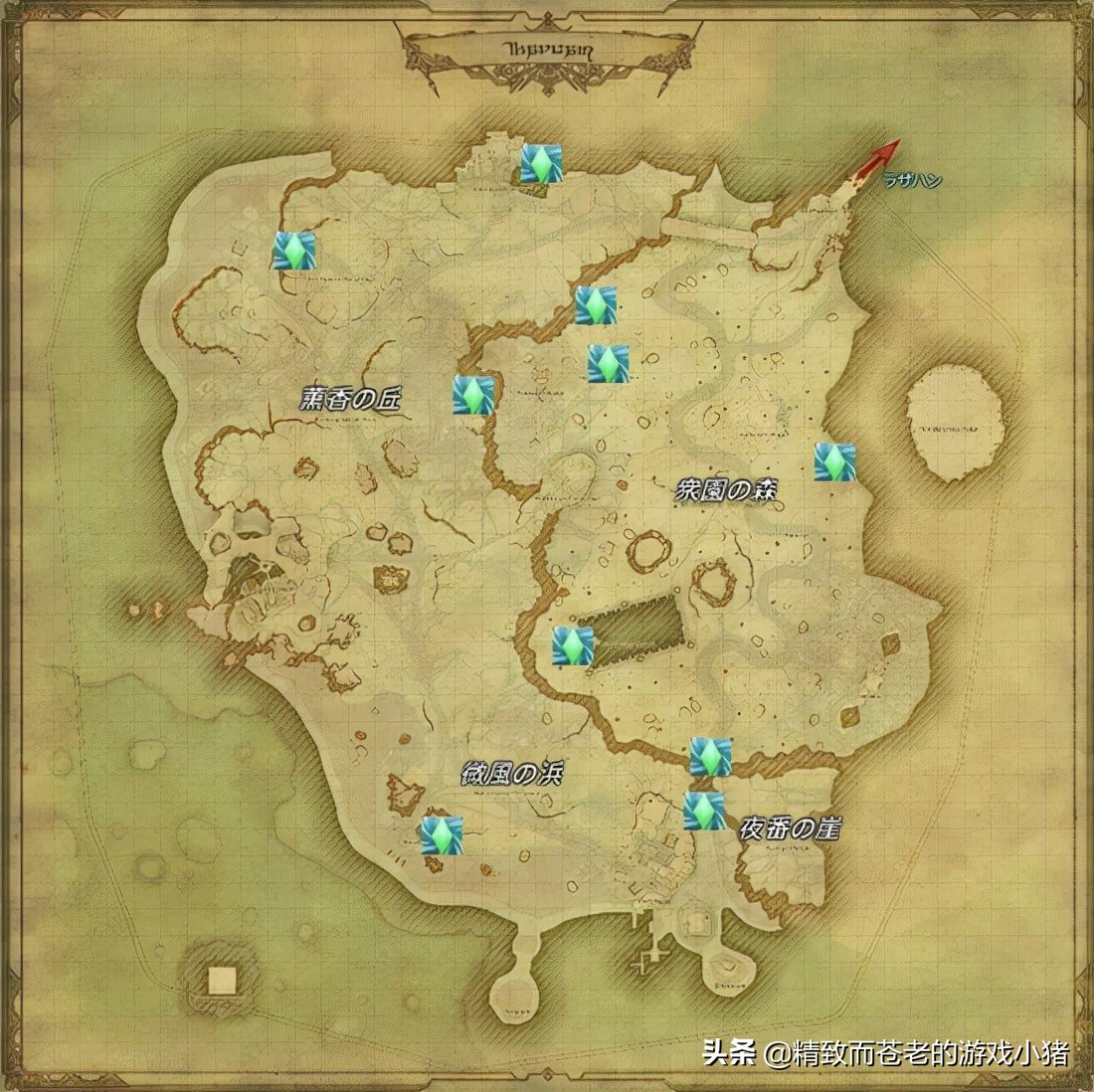 《FF14》6.0 版本风脉位置整理，旧地图探索需求量减半
