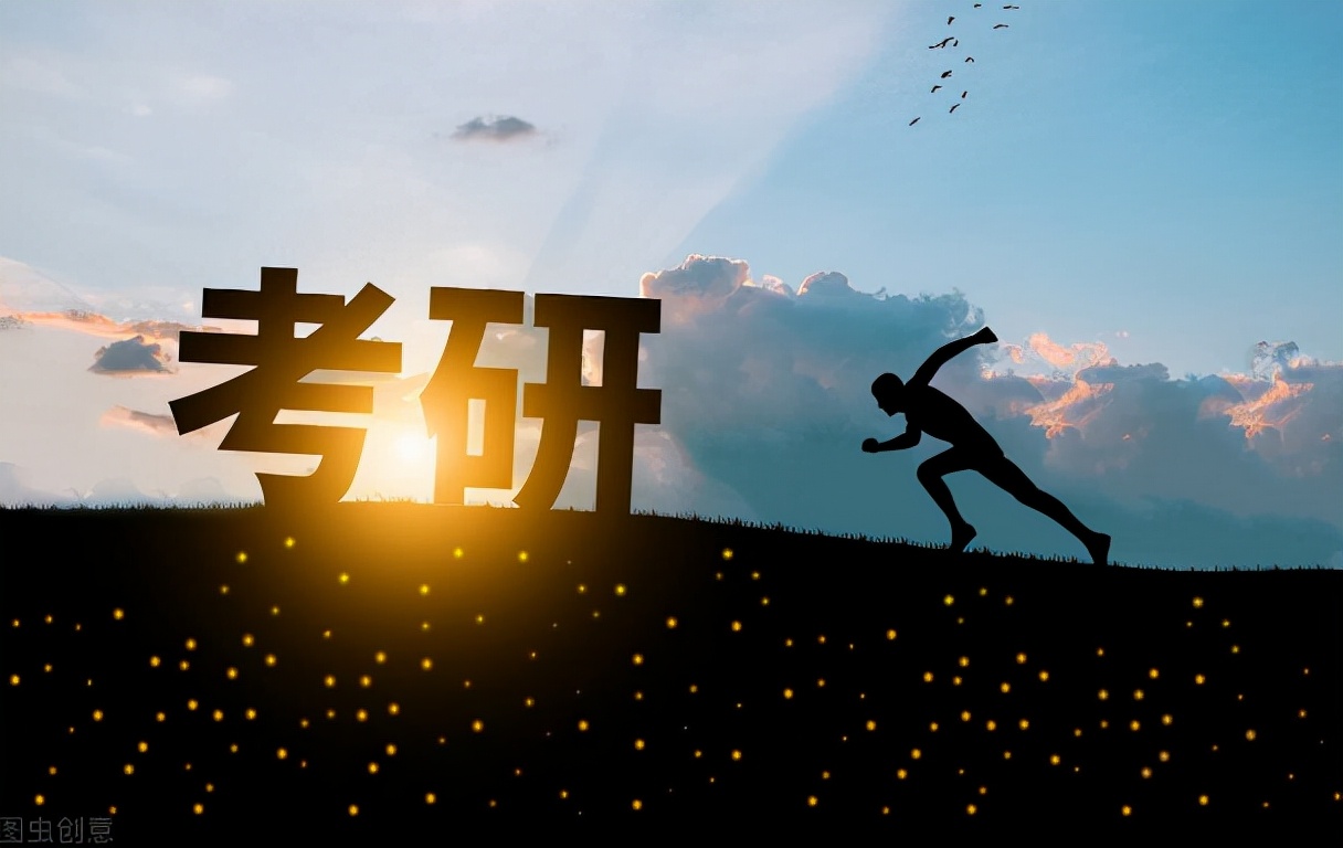 在考研的同时考四六级，对考研会不会有影响，结合自身情况分析