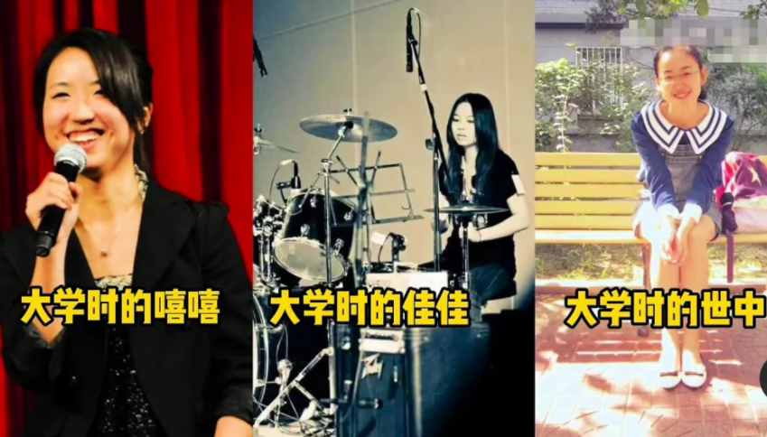 北大同寝3人10年变化，比7位数存款更宝贵的，是她们的人生选择