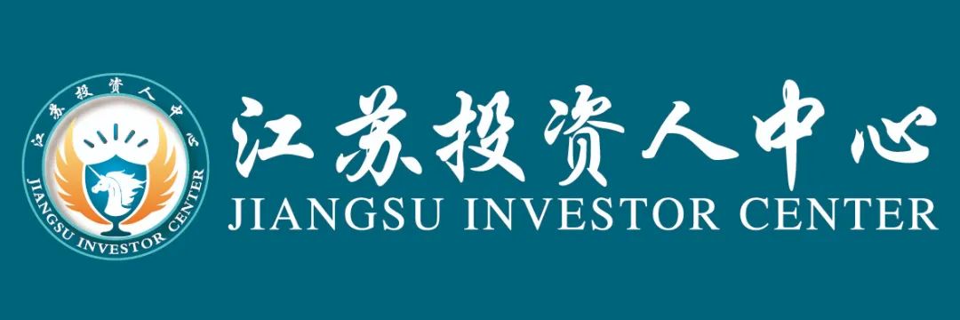 回顾｜江苏投资人中心精品路演三十八期，四家优质项目上台路演