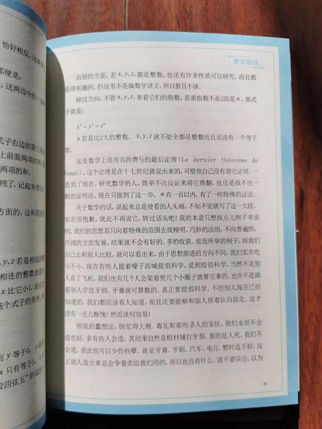高考数学和语文哪个重要？想要达到600分，这个科目更重要
