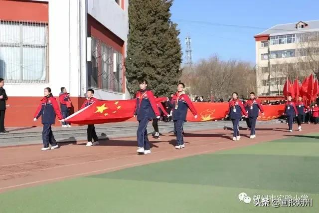 朔州市实验小学举办首届校园体育艺术节(图3)
