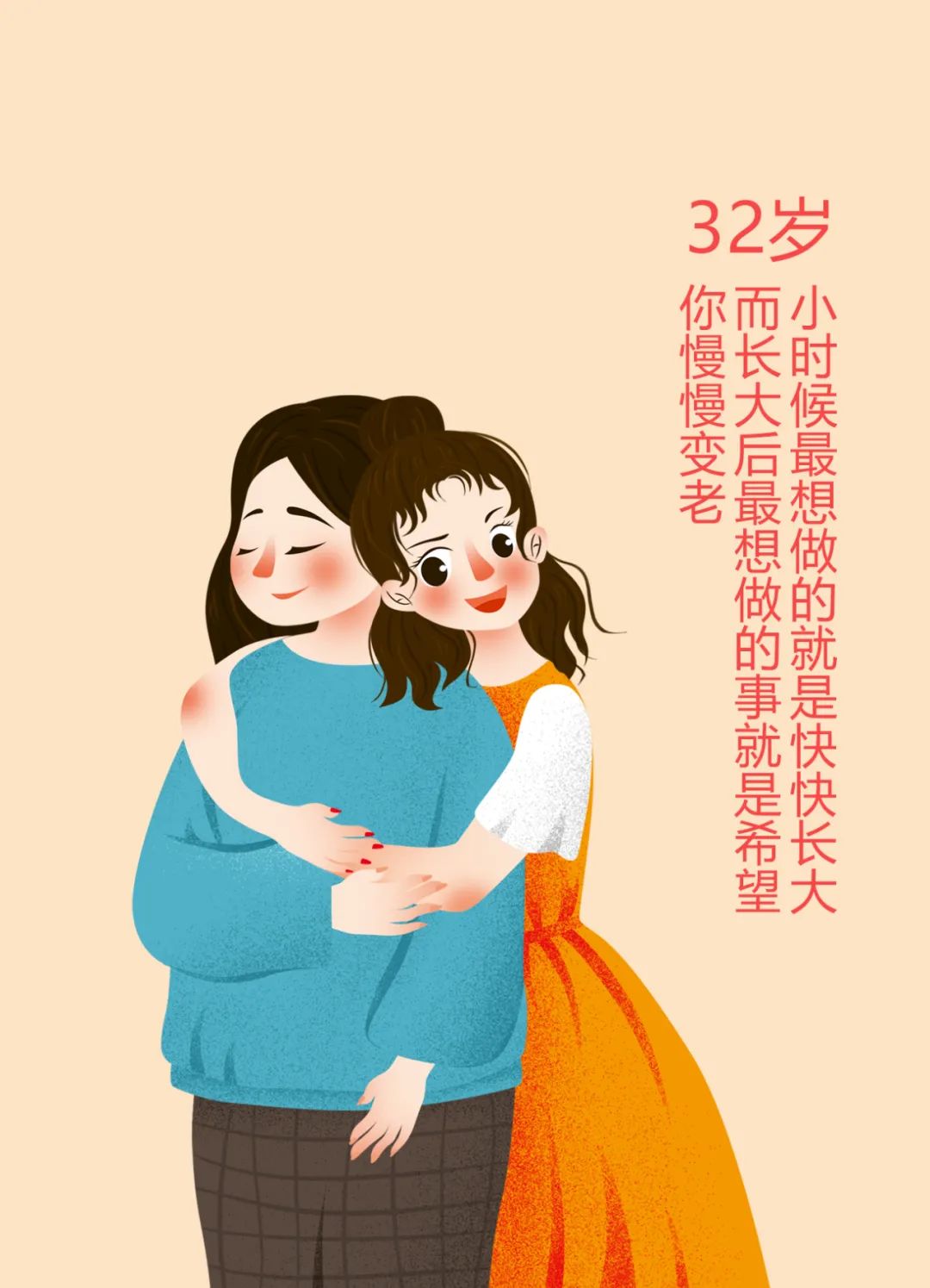 母亲节快乐 | 世间的柔情与浪漫，别忘了给妈妈留