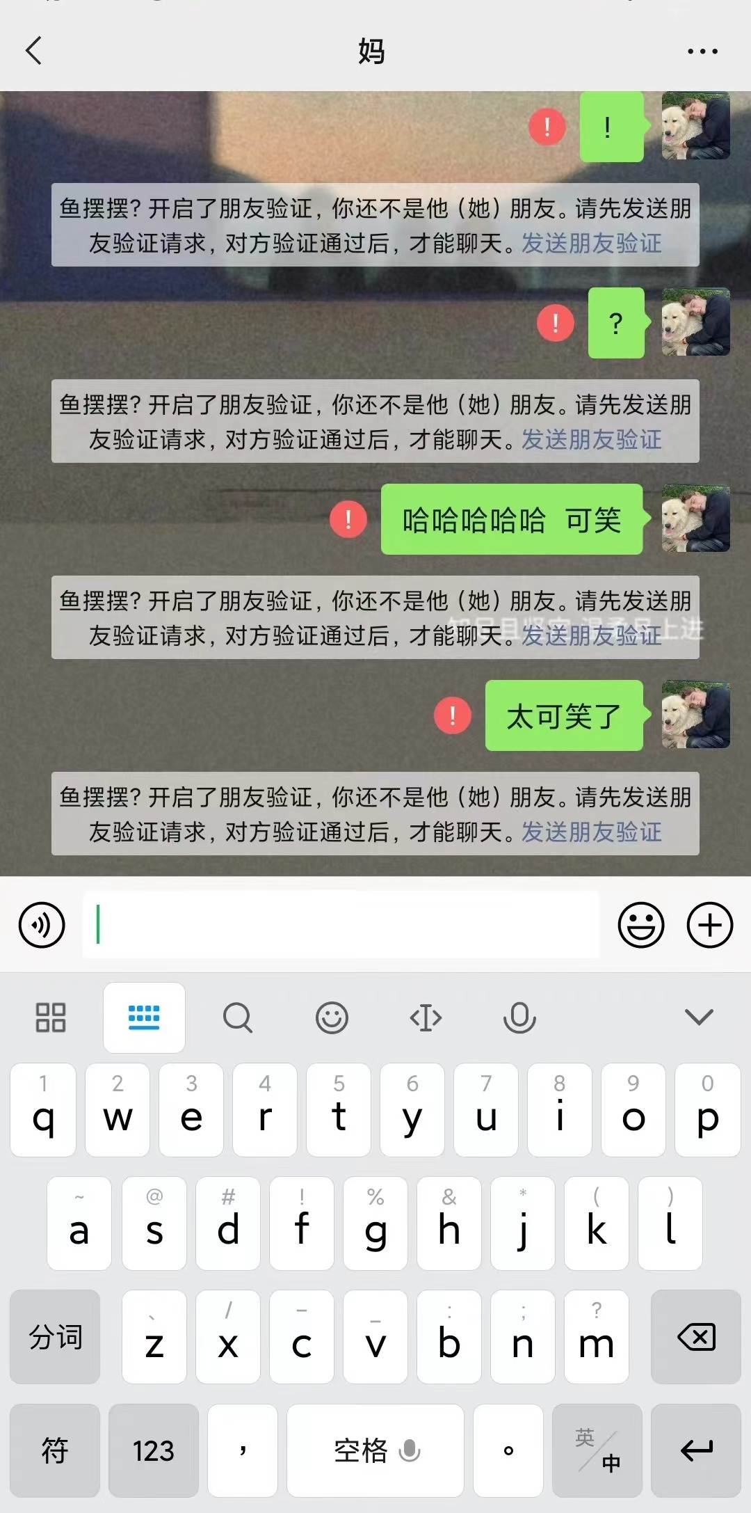 寻亲网红留万字遗书跳海自杀！抢救画面曝光，知情人透露他已去世