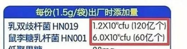 速查！你常给娃吃的益生菌，国家规定根本不能用