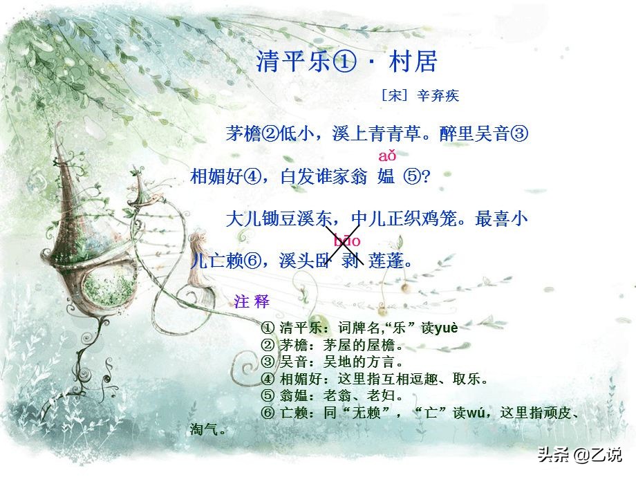 莲蓬读音("溪头卧剥莲蓬"的"剥",应该读"bāo",还是"bō"?