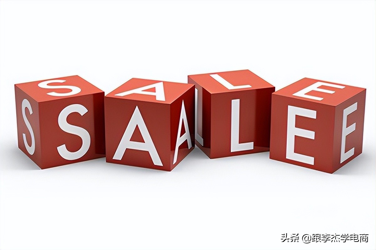 开网店如何合理地给产品定价？