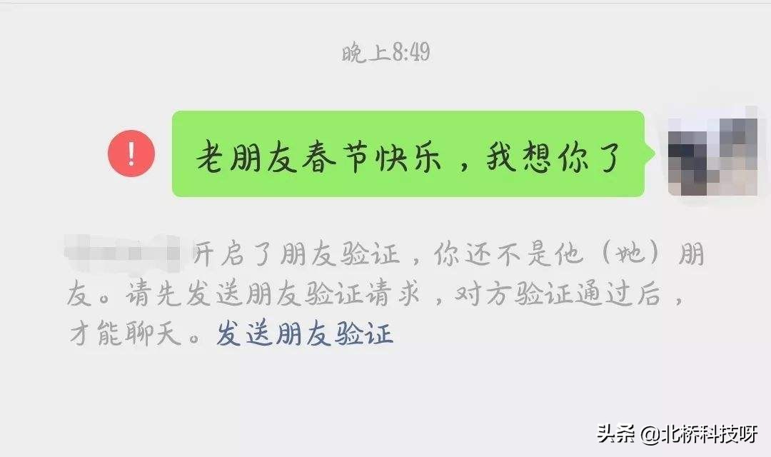 如果对方把自己删了,该怎么找到对方微信号？这3个技巧你知道吗？