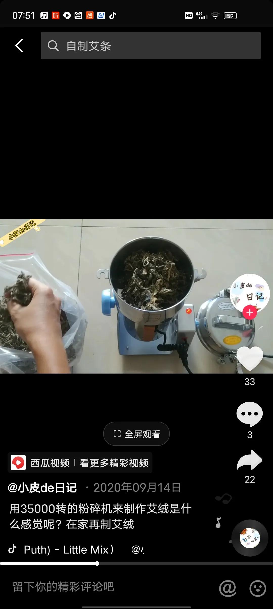 手工做的艾绒艾条好，那为什么还要机器做呢，有什么区别？