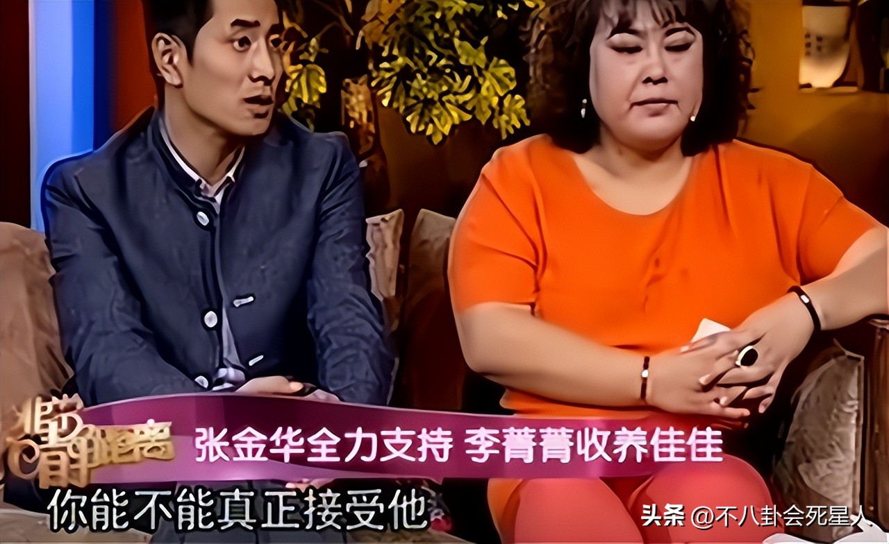李菁菁与小21岁的90后丈夫离婚！入赘7年净身出户，直播哭诉要财产