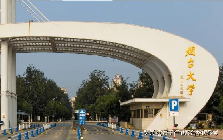 墙裂推荐！2022年港澳台华侨生联考新增院校大展现
