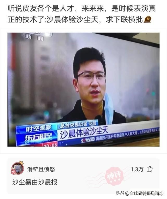 好听稀少的游戏ID(爆笑合集：那你还是给他改个名字吧，这个名字比较好听)