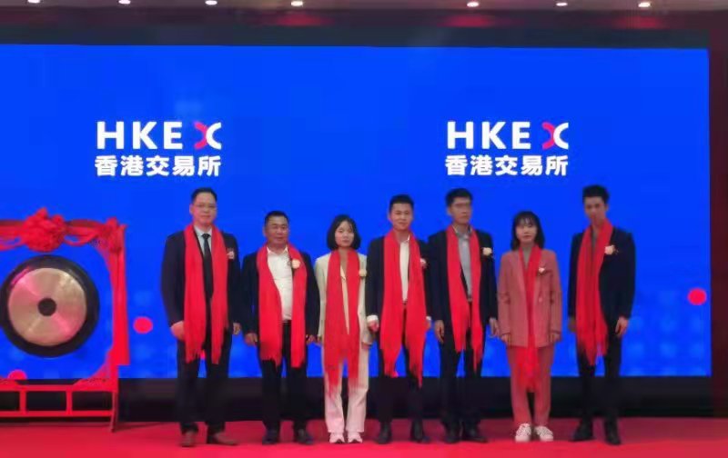 宁波俊盟进出口有限公司成功挂牌香港科创板