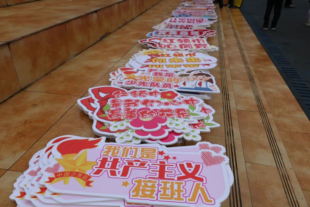 成都市双流区实验小学外国语学校有序推进新队员入队仪式课程