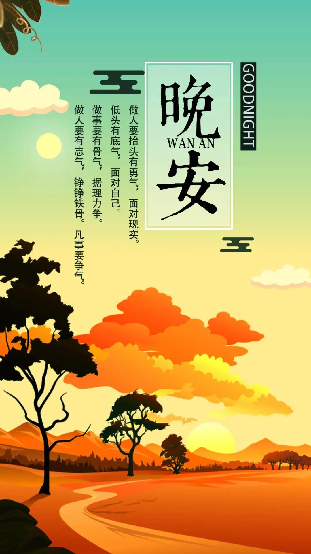 关于不要睡得太晚的说说不要活得太复杂的说说