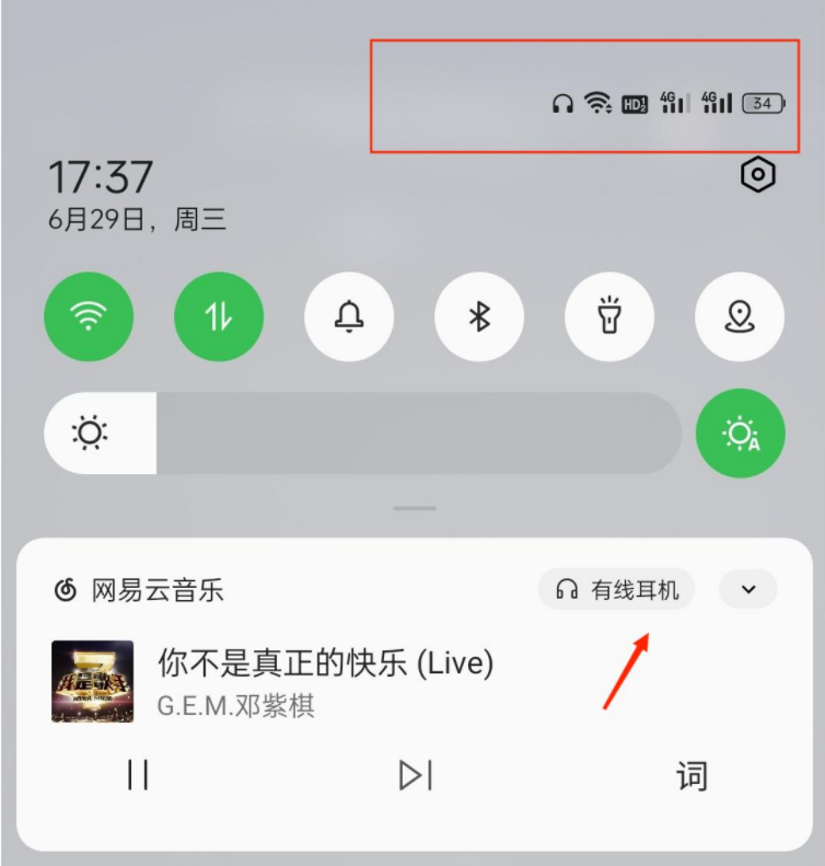 噪音大听不清，会议神器—易拾音AI消噪宝还你安静的空间