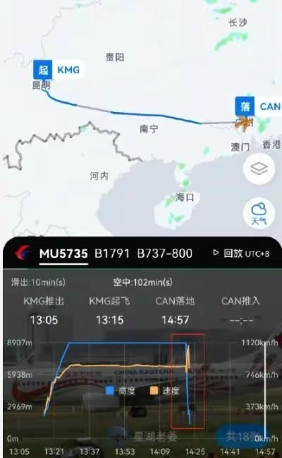 东航波音737在广西坠毁，什么情况下会坠机，飞机出事又如何自救