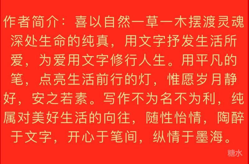 岁月如梭又寿辰，亲朋贺语亦情真(德馨诗社生辰贺诗专刊)