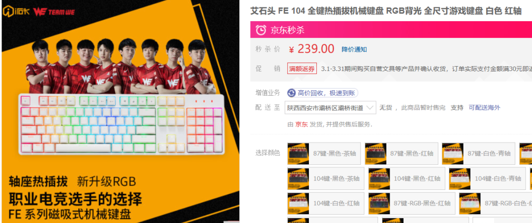 22年3月丨入门级 游戏外设 主观选购推荐