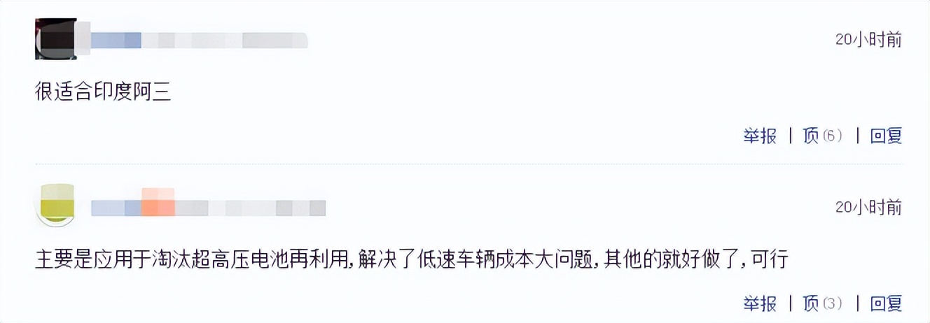 奥迪推出电动“三蹦子”？用上e-tron电动车核心技术，明年就能买