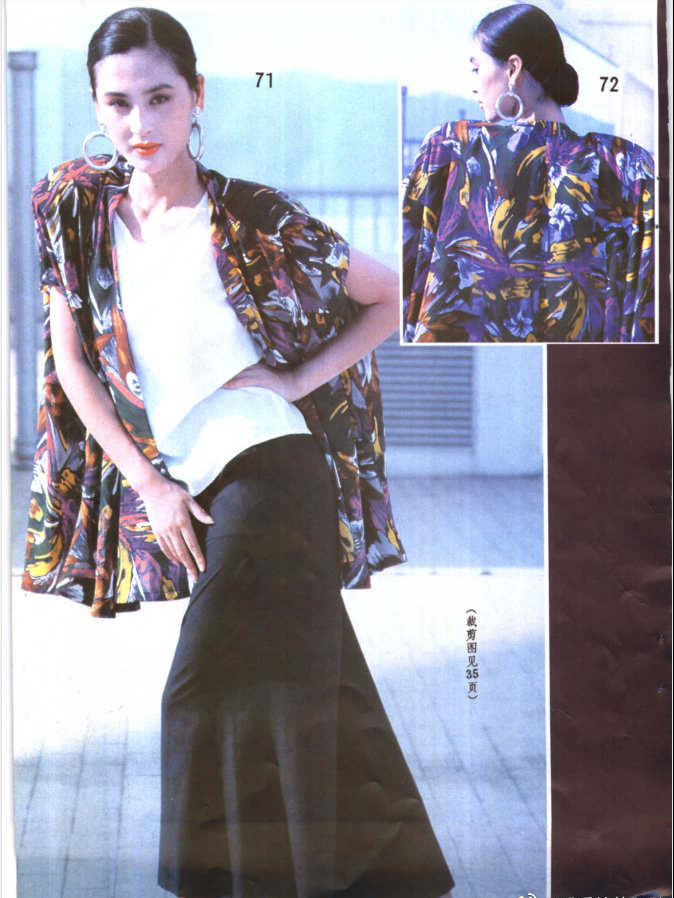 “第一代中国超模”叶继红：不逊色于港姐的美貌，堪称绝代佳人