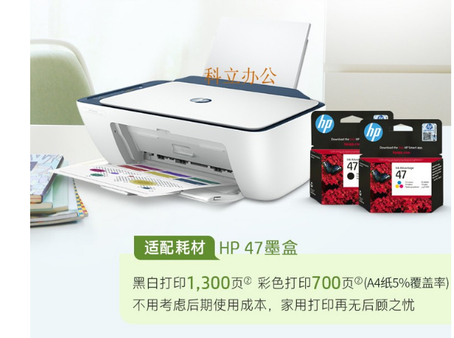 家用打印機(jī)如何選擇最經(jīng)濟(jì)適用