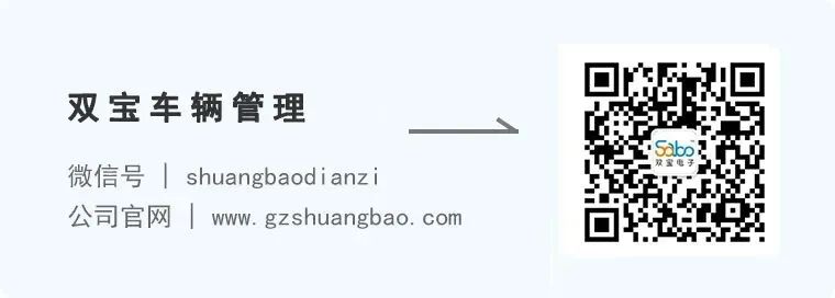 厂区车辆超速严重！速看双宝电子怎么处理