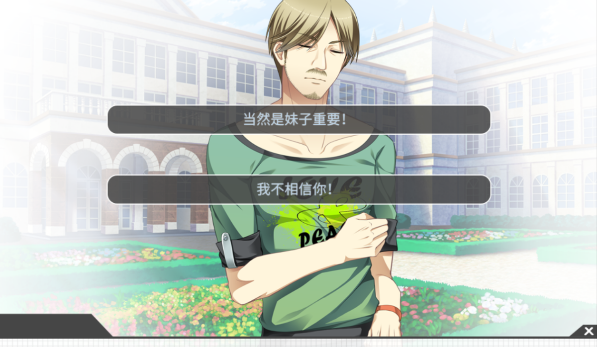 高考与恋爱，真能共存吗？——《高考恋爱一百天》