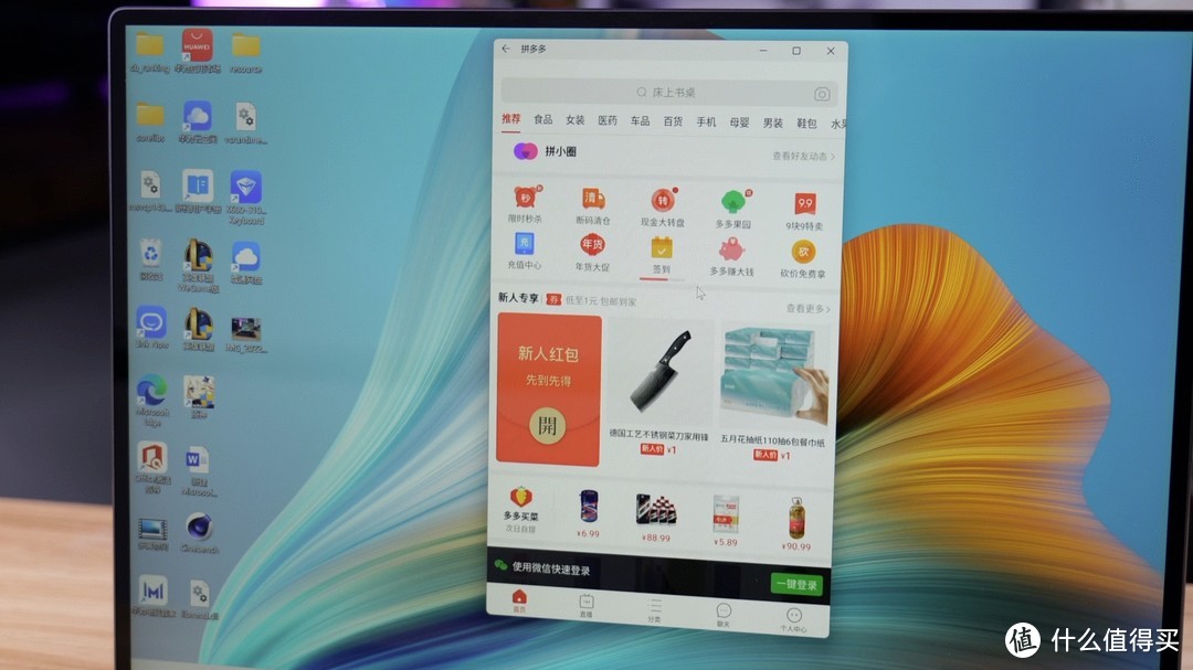 苹果 M1 真无敌？体验之后，我又用回了 intel x Windows