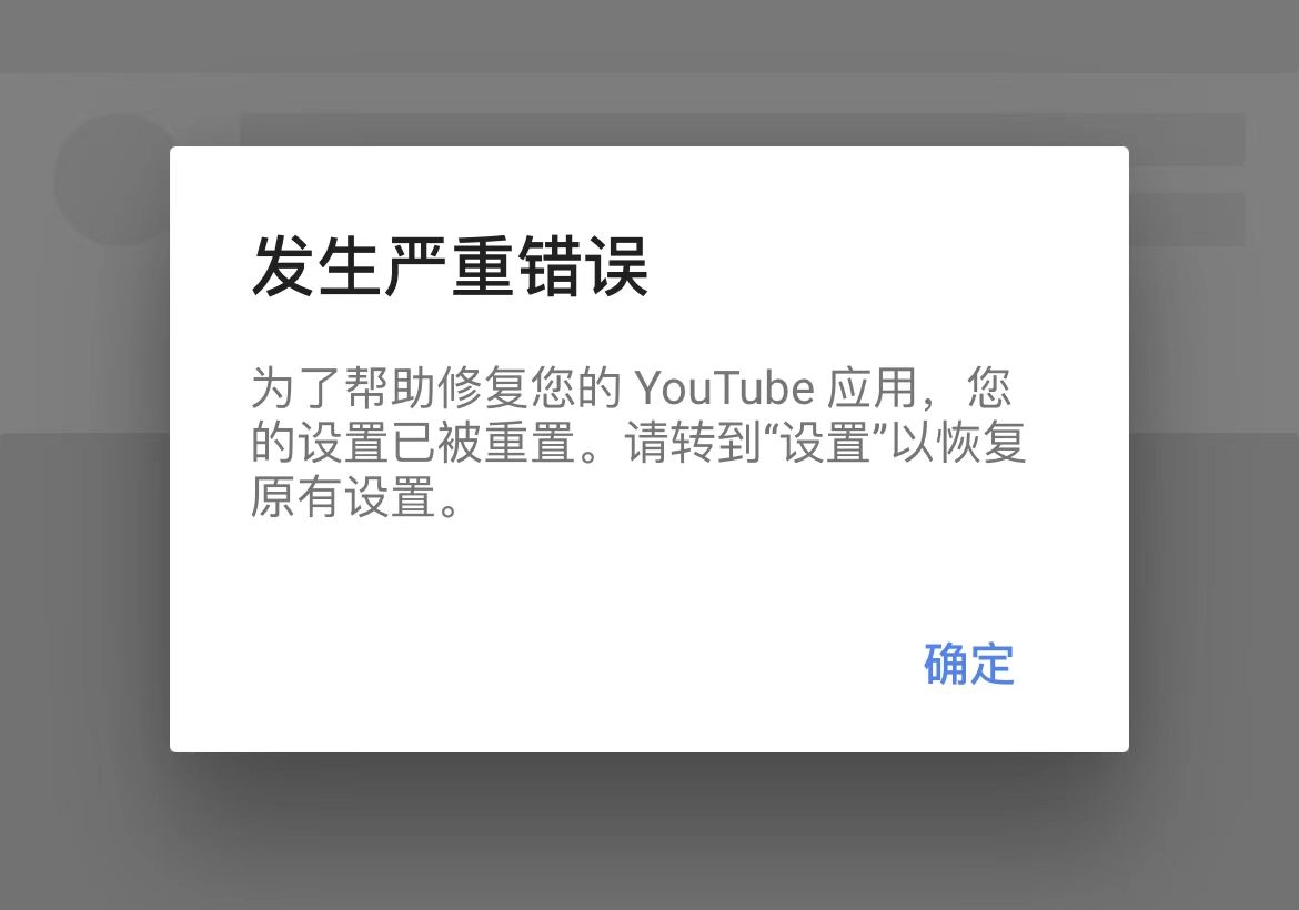 应用锁死屏幕失灵时怎么强制重启iPhone