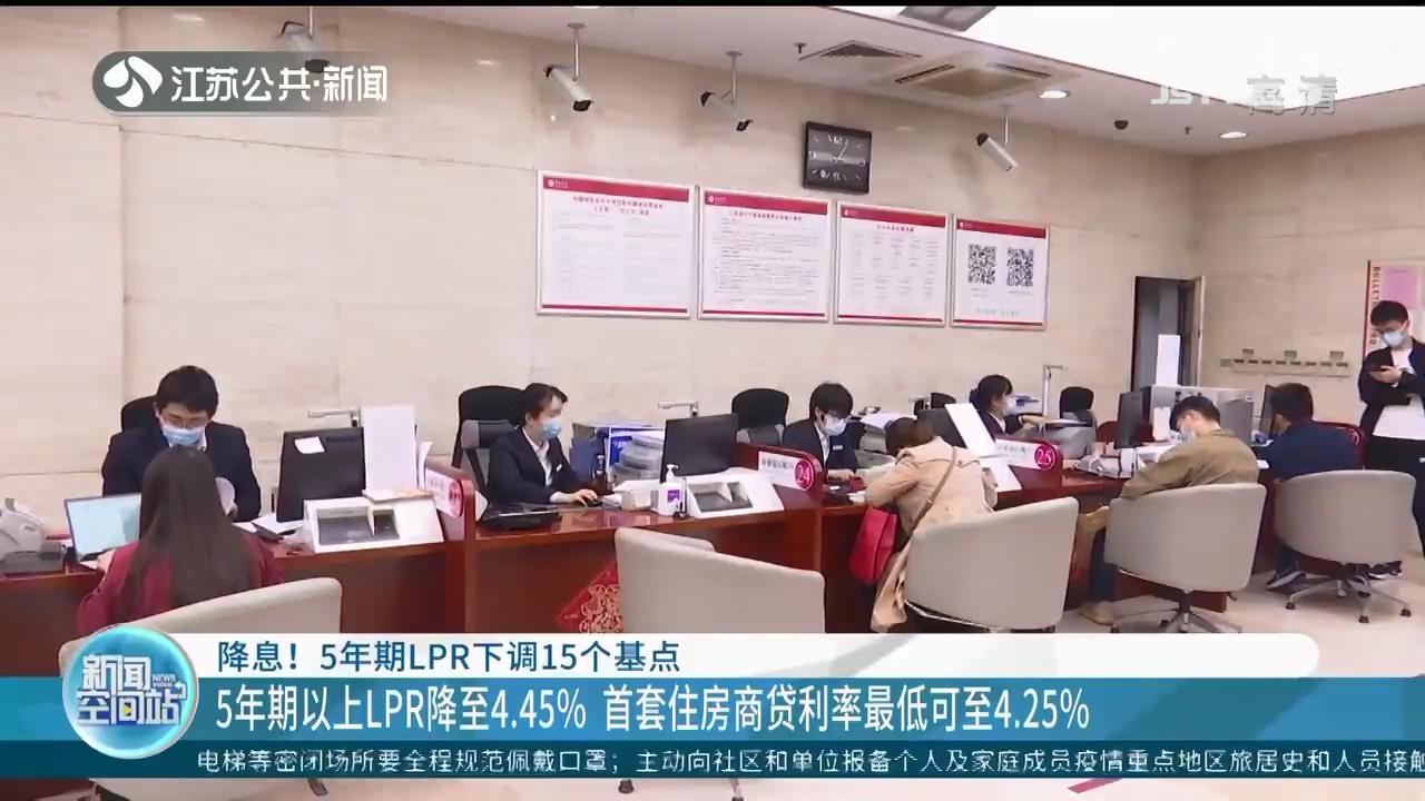 南京发布贷款新政：首次用公积金买二套房 每户最高可贷额度为100万元