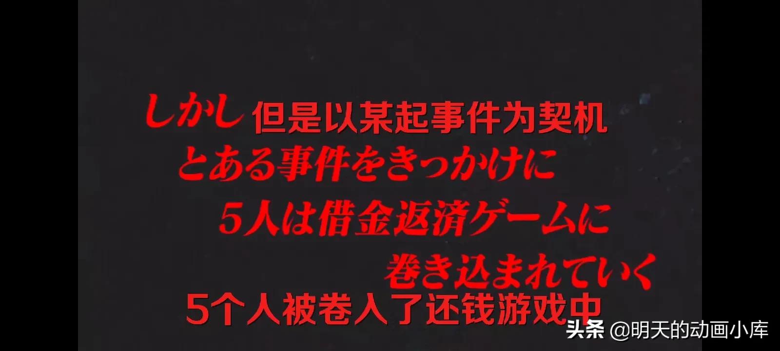 「悬疑Ⅹ推理X校园」题材《朋友游戏》|2022年4月新番预告