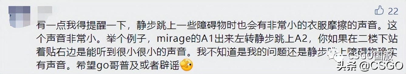 「流言终结者20」跳跃一定有声音吗？