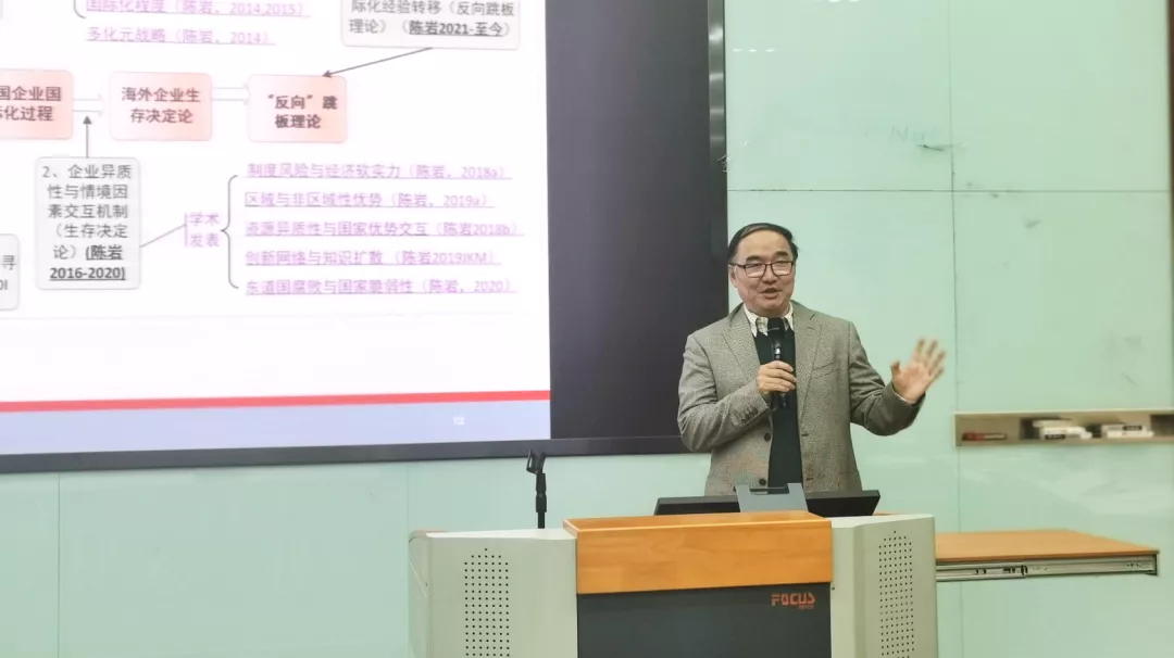 经济管理学院经济系首期午间学术研讨会顺利举办