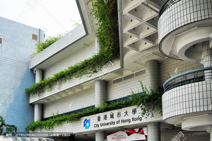 香港城市大学——材料工程及纳米科技理学硕士专业介绍