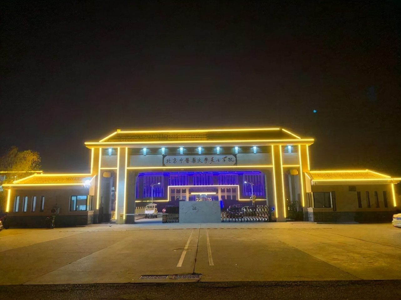 最新2022年河北省民办大学排名出炉：河北传媒学院领跑