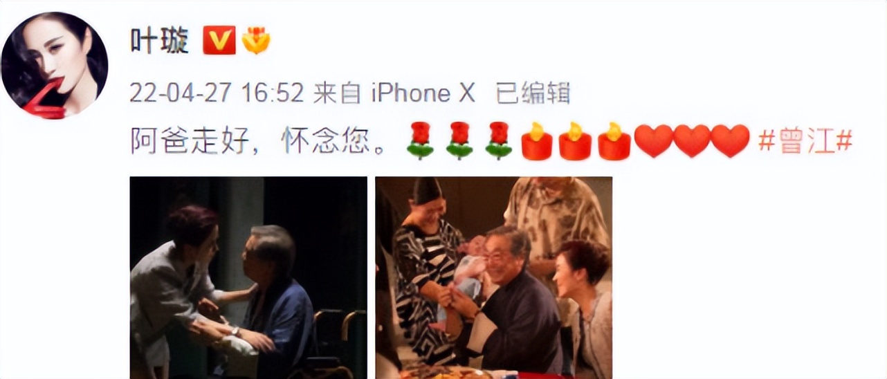 87岁曾江去世细节曝光，遗体从酒店转移，多位医护人员开卡车相送