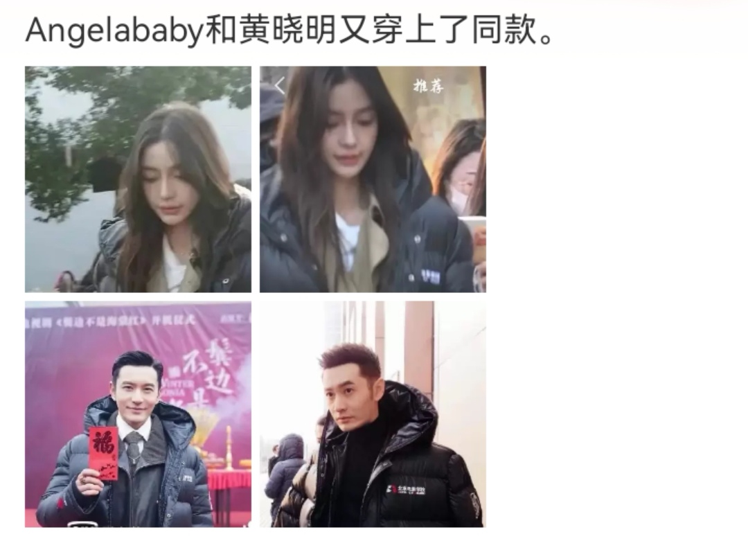 明星亲密被偷拍：马思纯捧脸亲吻，周冬雨忘拉窗帘，袁泉夏雨温馨