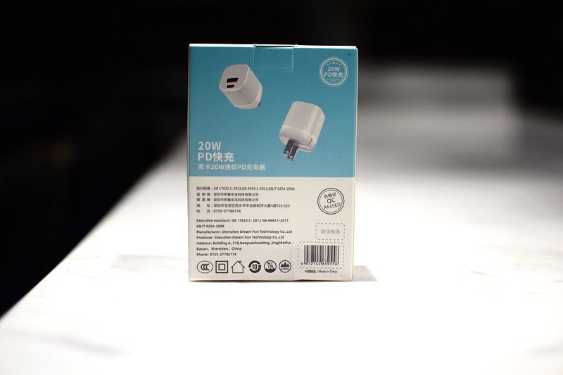 小身材大能量 NANK C2迷你20W PD双口快充充电头