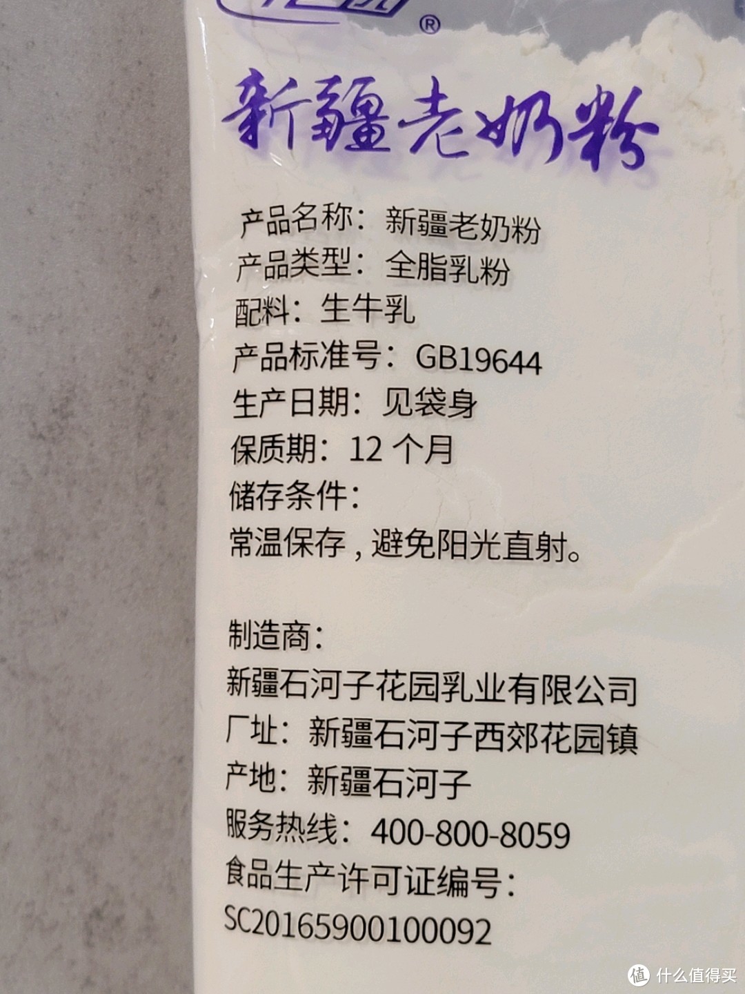 成人奶粉怎么買，中國(guó)人不騙中國(guó)人八款國(guó)產(chǎn)寶藏奶粉大橫評(píng)