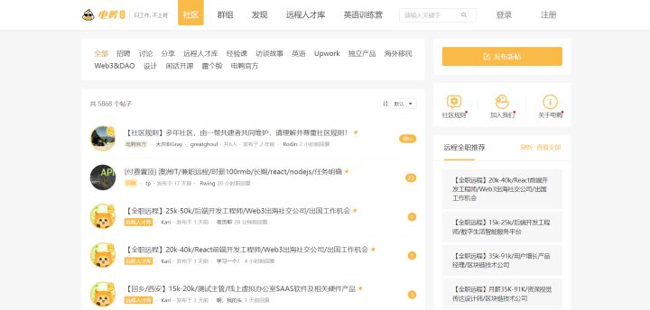 2022年最新程序員接單平臺(tái)匯總