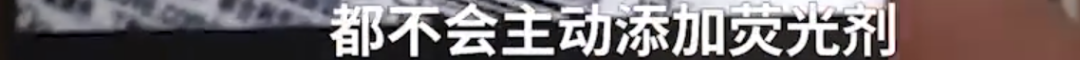 多芬回应沐浴露出现蓝光