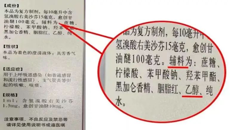 相“辅”相成，药用辅料安全吗？