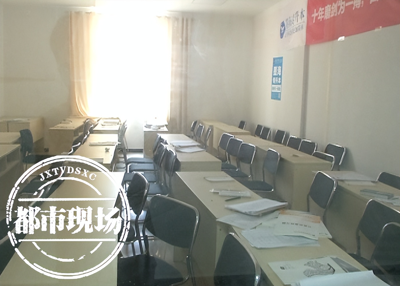 南昌：花7000多在“墨海”专升本培训，突然停课后，学员们有意见