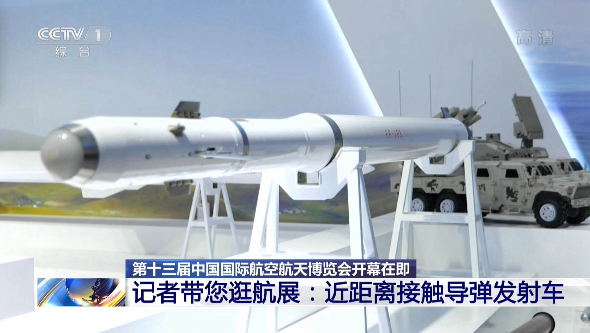 ����ά�ǹ���չʾFK3���۸�ȶ�S400�������ı����������������