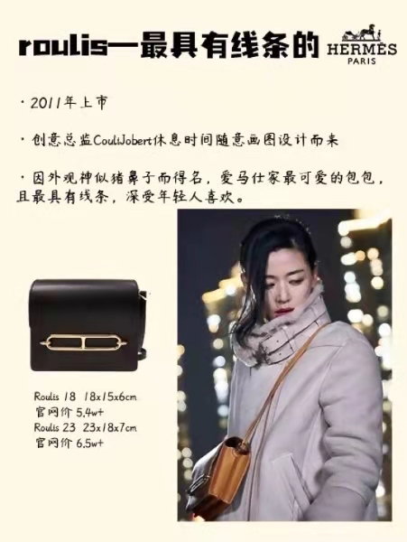 爱马仕的8宗“最”！最难买的包居然不是铂金包？