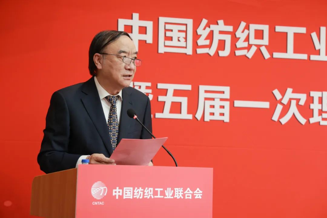 回答好时代提问，为国家再添锦绣！中国纺联换届，孙瑞哲连任会长